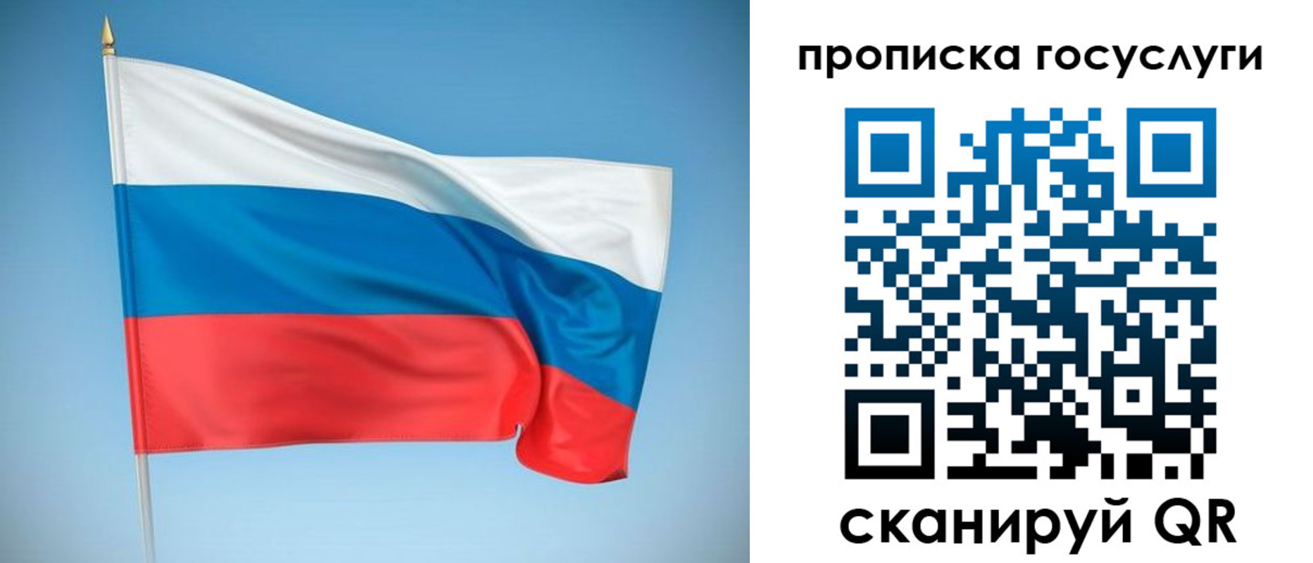 регистрация для школы в Чегеме